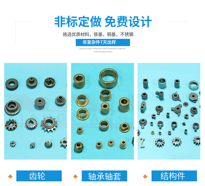 粉末冶金模具咋加工的?。ǚ勰┮苯鸬哪＞哂惺裁匆螅? title=