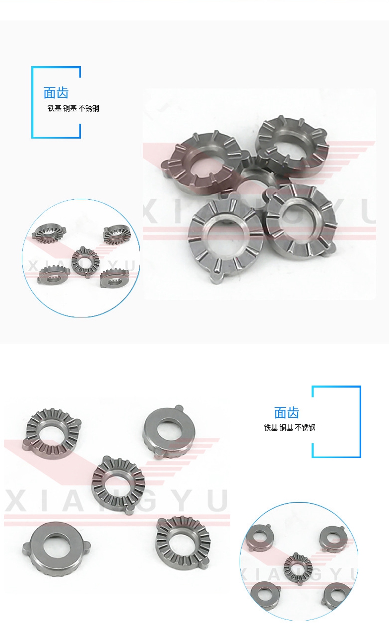 粉末冶金制品的k值是怎么回事？