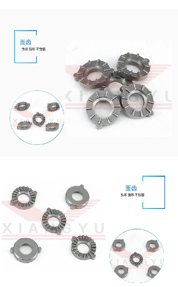 粉末冶金制品都有什么？